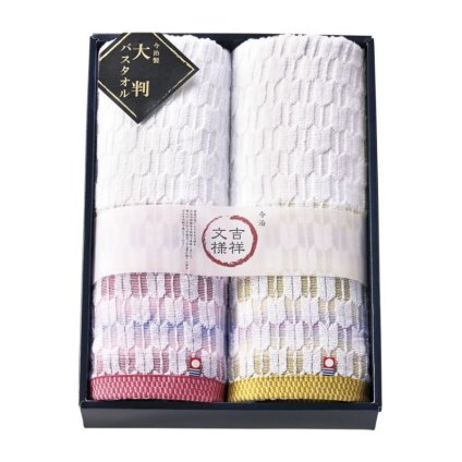 【ギフト対応無料】吉祥文様 今治産 矢絣 ゆったり大判バスタオル2P (H-6023) ※送料無料(北海道・沖縄は除く)