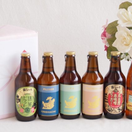 贈り物クラフトビール6本セット(金しゃち抹茶ドラフト(愛知県) 金しゃちプラチナエール(愛知県) 金しゃち名古屋赤味噌ラガー(愛知県) 金しゃちIPA(愛知県) 金しゃちピルスナー(愛知県) コナ ロングボード アイランドラガー(アメ