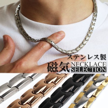 ステンレス 磁気ネックレス メンズネックレス 磁力 メタルネックレス シルバー ピンク ブラック ミックス コンビ 細身 シンプル 普段使い 中折れ式 男性 金属アレルギー対応