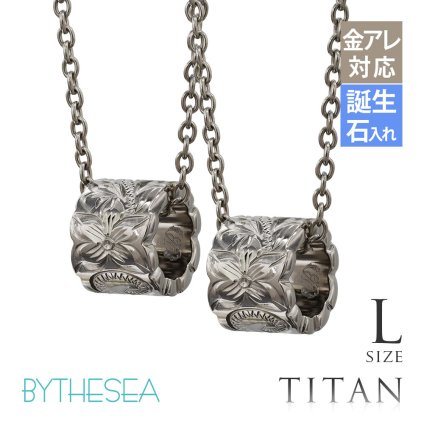 ハワイアンジュエリー ペアネックレス 金属アレルギー 対応 純チタン 刻印 無料 誕生石 カットアウトチューブ Lサイズ チェーン 長さ選べる ステンレスより軽く肌に優しい カップル プレゼント ハロウィン 【品番：CG-TIP402LP】