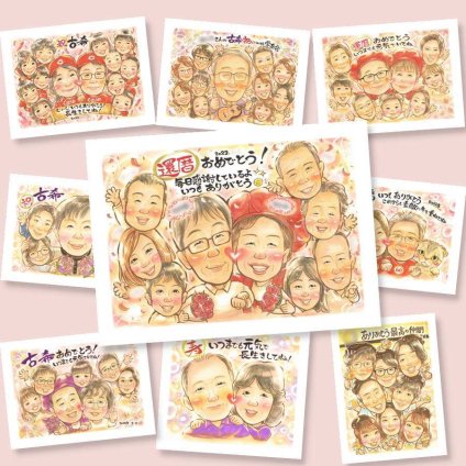 還暦の記念に、記念日に残したい笑顔をやさしいタッチで描きます。大切なお祝いにも安心してご注文いただけます。 還暦祝い 似顔絵 プレゼント 手描き ギフト 名入れ 贈り物 還暦 記念 誕生日 お祝い 大人数 祖母 おばあちゃん 祖父 おじいちゃん 名入れ 修正無料 下書き確認 サプライズ 宝物 似てる そっくり 長寿 一生もの 傘寿 還暦 お祝いの品 お祝い返し クリスマス 感謝 白寿祝い 節目