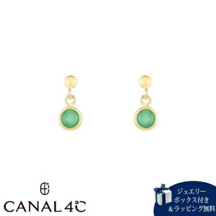 【無料ラッピング】 カナルヨンドシー Canal 4℃ 【無料ラッピング】 カナル4℃ ピアス K10イエローゴールド EARFLOW 5月誕生石 一粒 エメラルド レディース ブランド 正規品 新品 ギフト プレゼント 人気 おすすめ 誕生日 記念日 クリスマス 送料無料 4cc522087