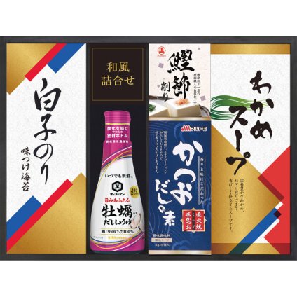 キッコーマン [26-7605-022] KSC-25E しょうゆ 白子のり 食卓詰合せ ギフト 調味料 白子味のり かつおだしの素 鰹節 わかめスープ 牡蠣だししょうゆ ご飯のお供 内祝い 出産内祝い お返し プレゼント 贈り物