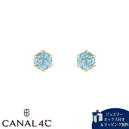【無料ラッピング】 カナルヨンドシー Canal 4℃ 【無料ラッピング】 カナル4℃ ピアス シルバー EARFLOW 一粒 シンプル 定番 ブルートパーズ レディース ブランド 正規品 新品 ギフト プレゼント 人気 おすすめ 誕生日 記念日 クリスマス 送料無料 4cc522057