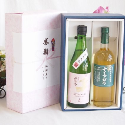 感謝の贈り物ボックス 日本酒やさしい純米酒と国産ワインセット(長野県産葡萄使用 ナイアガラ白ワイン やや甘口(山梨県)720ml金鯱 吟醸香 純米酒 花ラベル(愛知県)720ml