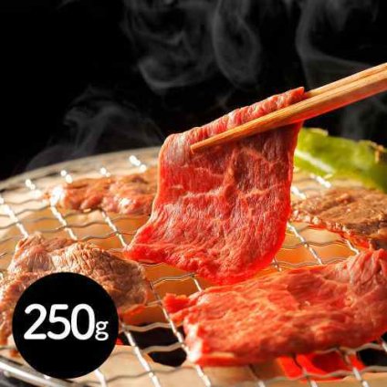 栃木県産 とちぎ和牛 黒毛和種 焼肉用 モモ 250g 霜降り 高級肉 ギフト お取り寄せ