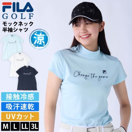 FILA GOLF フィラゴルフ モックネック 半袖シャツ レディース 756-635 ゴルフウェア 吸汗速乾 接触冷感 UVカット 筆記体ロゴ スポーティ トップス スポーツ カジュアル 20代 30代 40代 50代 M L LL 3L 2026SS Karlas