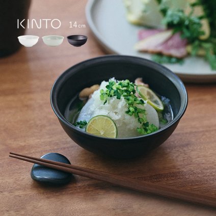 KINTO キントー RIM ボウル 140mm[皿 14cm 中鉢 お皿 おしゃれ 北欧 風 和モダン 食器 深め 深皿 ボール 食洗器対応 食洗機対応 フルーツ ヨーグルト サラダ 煮物 盛り付け] 即納