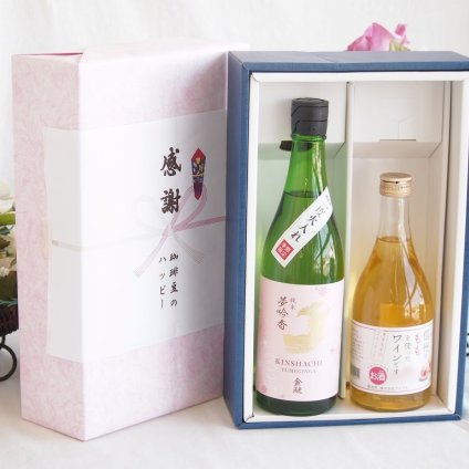 感謝の贈り物ボックス 日本酒やさしい純米酒と国産ワインセット(信州のももを使ったワインです甘口(長野県)500ml金鯱 吟醸香 純米酒 花ラベル(愛知県)720ml