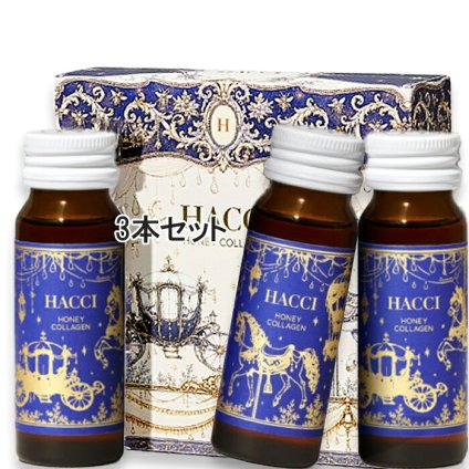 HACCI(ハッチ) 【数量限定】ハニーコラーゲン ホリデー限定パッケージ 3本セット 2026年10月23日より順次発送