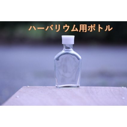キャップ付 ハーバリウム ボトル 瓶「ウイスキー　25本セット　アルミ製ブラック」ガラス瓶  透明瓶 花材 ウエディング プリザーブドフラワー インスタ SNS ボトルフラワー オイル ハーバリウム用 透明ボトル ハーバリウムボトル おしゃれ かわいい インテリア クリア
