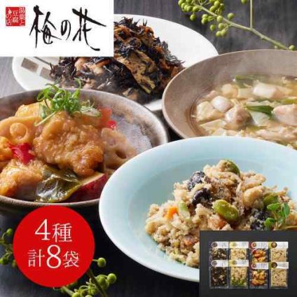梅の花 特製 贅沢 和惣菜 詰合せ 4種 計8袋 冷凍 おかず ギフト お取り寄せ 内祝い 贈り物 簡単調理 温めるだけ 家庭用 ストック