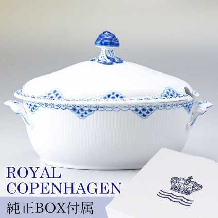 ロイヤルコペンハーゲン ボウル 2000ml ふた付き 深皿 シチュー皿 スープ皿 26cm×19cm プリンセス 1104181 【日本未発売】 【スペシャルラッピング660円(別売り)】 北欧食器 洋食器 送別会 誕生日 還暦祝い 結婚祝い 結婚式 高級 父の日 母の日 即日発送 ホワイトデー