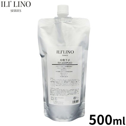 ILI LINO イリーリノ ペット用 皮膚ラボシャンプー 詰め替え用 500ml