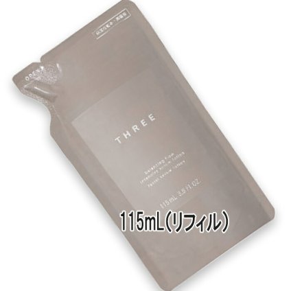 【詰め替え用】THREE(スリー) バランシング フロー インテンシブ セラム ローション 115mL リフィル 