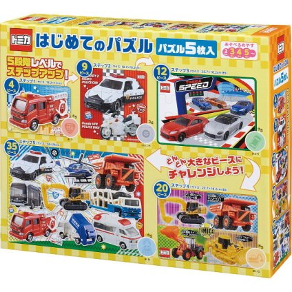 はじめてのパズル [26-0276-031] Ｓ５ ００２ プレミアムギフト 贈り物 お祝い 本体＝紙、中袋・小分け袋＝ＰＥ 日本製 内祝い 出産内祝い 結婚内祝い 快気祝い 新築祝い お返し 贈り物 プレゼント ギフト