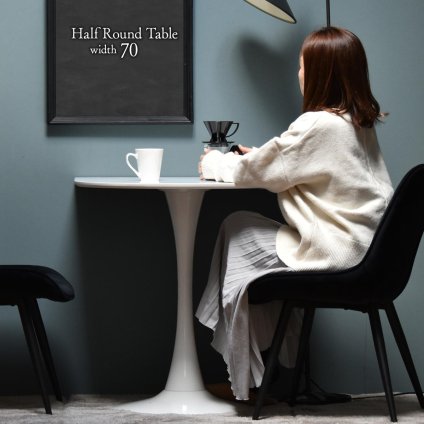 ハーフラウンドテーブル 70cm【ホワイト】 W700×D700×H730mm チューリップコーヒーテーブル Tulip Coffee Table カフェテーブル チューリップテーブル ラウンドテーブル ダイニングテーブル 新生活