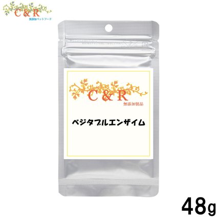 クプレラ CUPURERA C＆R ベジタブルエンザイム 犬猫用サプリメント M 48g