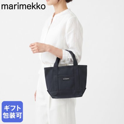 マリメッコ marimekko ミニトートバッグ レディース 舟形 ミニペルスカッシィ RAIDE MINI PERUSKASSI2 ハンドバッグ ブラック 44400 001 北欧雑貨 北欧デザイン 誕生日 お中元 結婚祝い 結婚式 彼女 娘 妻 女性 ギフト バレンタイン 高級 父の日 母の日 即日発送 ホワイトデー