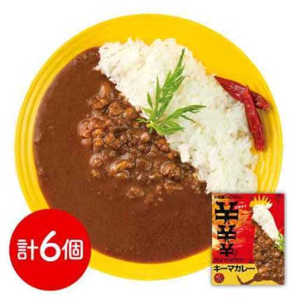 「お肉屋さんのこだわり」 激辛 キーマカレー 鶏モモ肉使用 レトルト 旨辛 カレー 常温保存 6食 セット