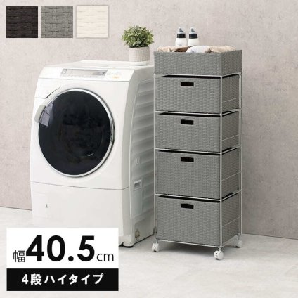 ラック ランドリー 5段 幅40.5cm カゴ 洗濯かご 4個つき 洗濯機 収納 おしゃれ スリム 縦型 洗濯機収納 ランドリー収納 ホワイト グレー 収納棚 洗濯物 洗面所 脱衣所 新生活