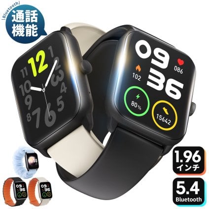 【新色追加】Bluetooth5.4最新型 スマートウォッチ 通話機能付 1.96インチ大画面 24時間健康管理 皮膚温変動検知 血中酸素度 心拍数測定 IP68防水 長時間待機 着信通知 GPS運動記録 多機能 腕時計 2026