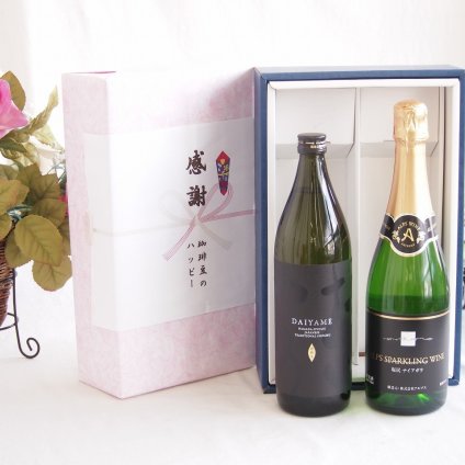 感謝の贈り物ボックス ライチのような香りの芋焼酎と国産ワインセット(塩尻ナイアガラスパークリング白ワインやや甘口(長野県)720ml濱田酒造 芋焼酎だいやめ25度(鹿児島県)900ml