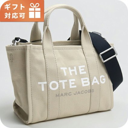 マークジェイコブス トートバッグ レディース ブランド MARC JACOBS  2WAY M0016493 ベージュ
