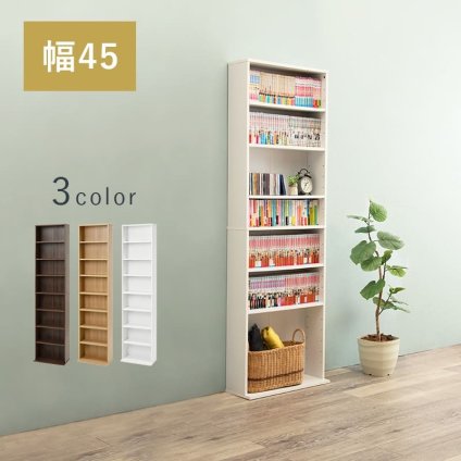 ラック ブックシェルフ3色 幅45cm オープン おしゃれ スリム 壁面収納 置くだけ ウォールシェルフ 棚 パーテーションディスプレイ 本棚 CD 薄型 壁面 収納棚 収納 新生活