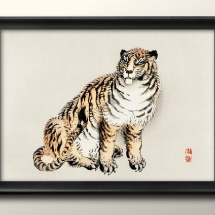 日本製 幸野楳嶺 虎 タイガー A3 サイズ ポスター アート おしゃれ 絵画 インテリア 北欧 イラスト マット紙 艶消し アートパネル 額 フレーム デザイン 壁掛け ギフト 新築祝い ディスプレイ  速達 送料無料