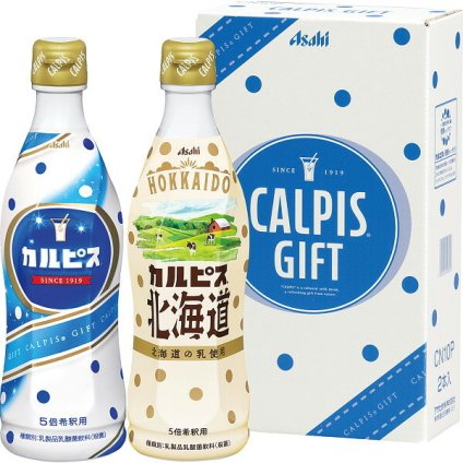 カルピス ギフトセット 2本 [26-0436-012] CN10P カルピス カルピス北海道 乳酸菌飲料 詰め合わせ アソート セット 飲み比べ ボトル 紙箱 贈り物 内祝い プレゼント ギフト