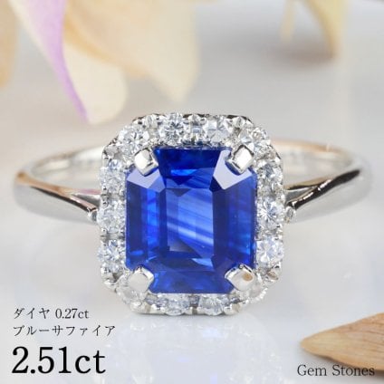 ハイクラス ブルーサファイア 2.51ct ダイヤ 0.27ctプラチナ Pt900 リング 指輪 ジュエリー 細い シンプル 華奢 9月 誕生石 サファイア 青 ブルー サファイア リング 一粒  Drops プレゼント ギフト
