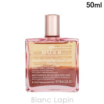 ニュクス NUXE プロディジューフローラルゴールドオイル ボディオイル 50ml