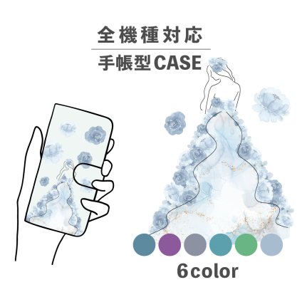 スマホケース手帳型 おしゃれ 韓国 可愛い なんでも対応 iPhone15 iPhone14 iPhoneSE Google Pixel エクスペリア ギャラクシー おもしろい 韓国風 大理石風 女の子 花嫁 ウェディングドレス 大人かわいい ポップ くすみカラー
