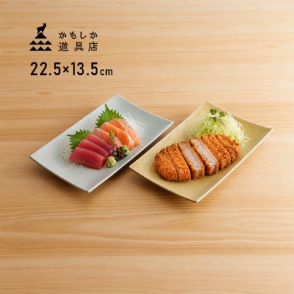 かもしか道具店 Serenita 長角皿 S[角皿 陶器 食器 お皿 長方形皿 日本製 おしゃれ ブランド キッチン雑貨 テーブルウェア おうち時間 カフェ風 北欧風 シンプル モダン ナチュラル 電子レンジ対応 食洗機対応 食洗機OK]