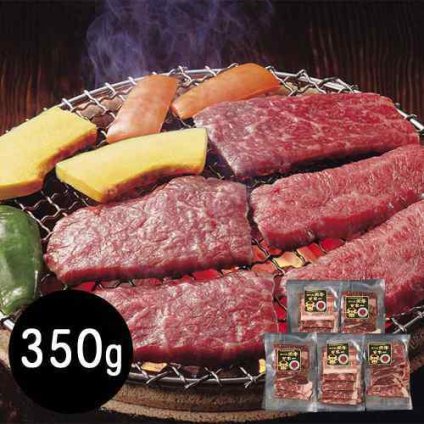 鹿児島産黒牛 モモ 焼肉用 350g 和牛 牛肉 特選 きめ細やか 旨み 贅沢 ギフト お取り寄せ