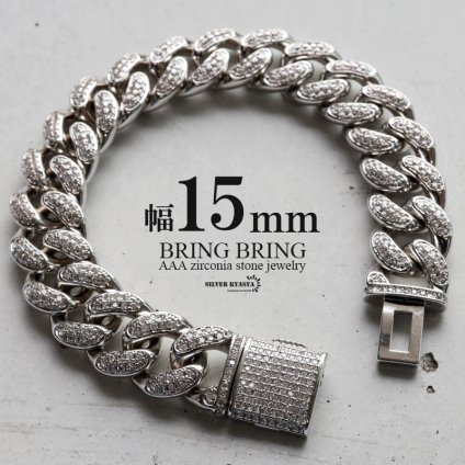 幅15mm 喜平チェーンブレスレット ブリンブリン CZ AAA パヴェ 18k wg GP silver マイアミキューバンリンク キュービックジルコニア HIPHOP系 B系 ストリート ラップ ダンス シルバー 銀 メンズ 男性
