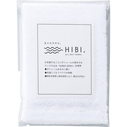【直送】ＨＩＢＩ．ハンドタオル ＳＵＰＥＲ ＺＥＲＯ [26-0592-073] ＨＩー０４ 今治タオル同等 吸水性 速乾性 軽量 耐久性 綿100% ハンドタオル ミニタオル プチギフト プレゼント ギフト 退職 お返し 内祝い 引越し 挨拶