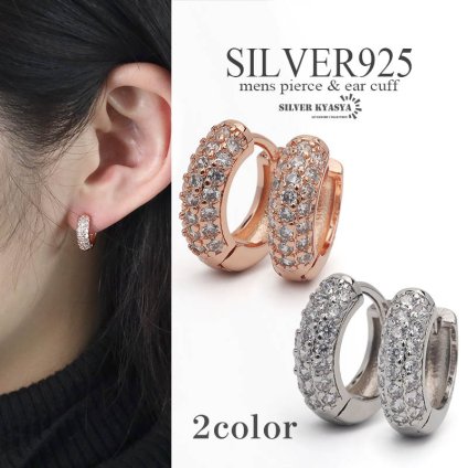 シルバー925素材 フープピアス ローズゴールド シルバー silver メンズ CZ ジルコニア シルバーピアス キラキラ パヴェ 高級感 金属アレルギー対応 両耳 イヤリング 男性