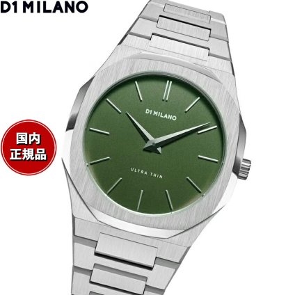 ディーワンミラノ D1 MILANO ウルトラシン モスリネン 腕時計 メンズ UTBJ06