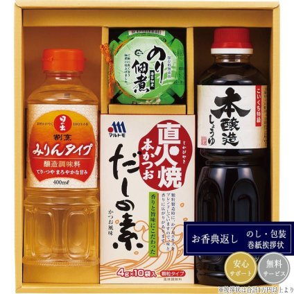 佃煮＆調味料バラエティセット TGT-20