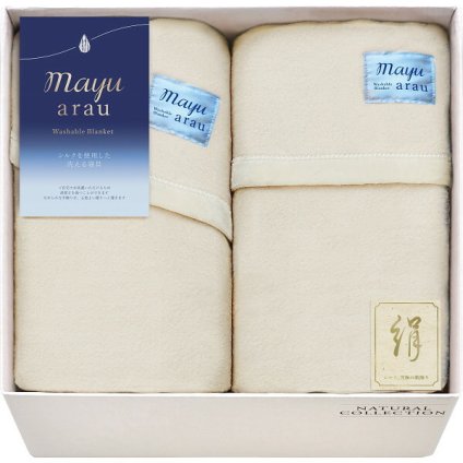 【内祝い/ギフト】 mayuあらう 洗えるシルク入毛布セット [26-2835-046] WAS46250 ブランケット ｜ シルク混 洗える 日本製 ｜ 寝具 ファミリー ｜ 白箱入