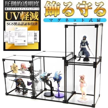 【人気サイズ・組立式】アクリル ディスプレイケース コレクションケース 透明 フィギュア アクスタ ぬいぐるみ スニーカー 推し活 収納