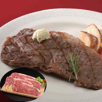 国産牛 サーロイン ステーキ 牛肉 肉 お取り寄せ グルメ ギフト 贈り物 プレゼント お祝い 内祝い お中元 お歳暮 贅沢 4枚 計480g 120g 高級 贈答用 のし対応 鉄板焼き おうちごはん 記念日 誕生日