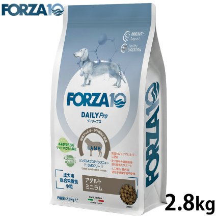 フォルツァ10 FORZA10 ドッグフード デイリープロ アダルトミニ ラム 2.8kg