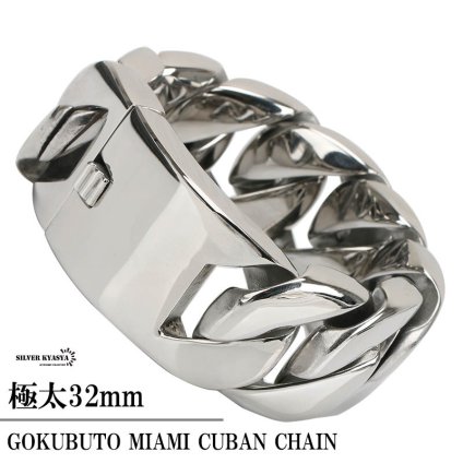 ステンレス 316L 幅32mm 超極太 喜平ブレスレット シルバー マイアミキューバン ブレスレット きへい