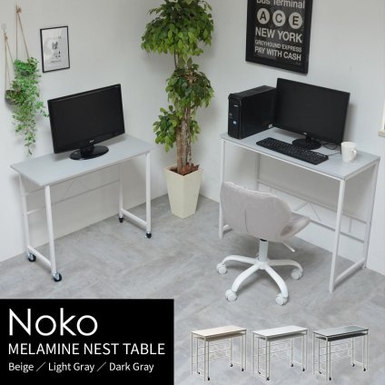 Noko ネストデスク NKDK0260 PCデスク 新生活