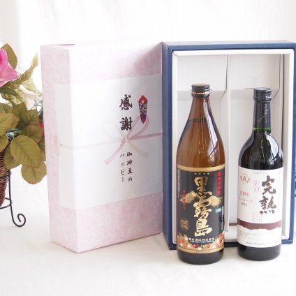 感謝の贈り物ボックス 芋本来のふくよかな甘み焼酎と国産ワインセット(北海道の詩 プレミアムキャンベルロゼワイン 甘口(北海道)720ml霧島酒造黒霧島芋焼酎(宮崎県)900ml