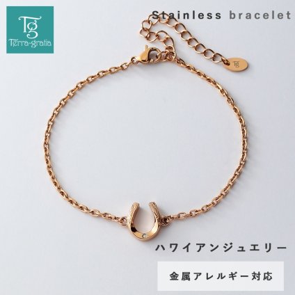 ハワイアンジュエリー ブレスレット つけっぱなし レディース ステンレス 金属アレルギー ブランド 大人 シンプル ホースシュー 馬蹄 ダイヤモンド ローズゴールドカラー サージカルステンレス クリスマス 誕生日 プレゼント テラグラティア Terra-gratia【lstb014rg】単品