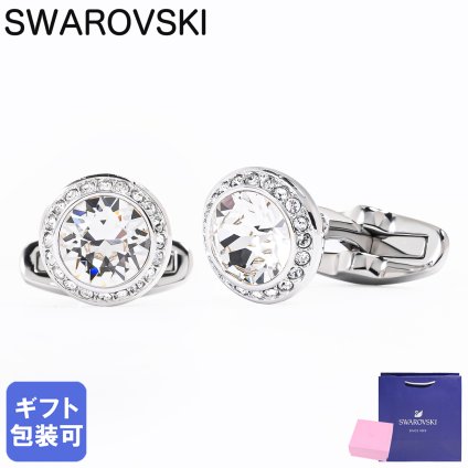 スワロフスキー SWAROVSKI カフス メンズ カフリンクス カフスボタン Una Angelic ラウンド型 クリア シルバー 5761046 ジュエリー アクセサリー 母の日 即日発送【スペシャルラッピング660円(別売り)】 ホワイトデー